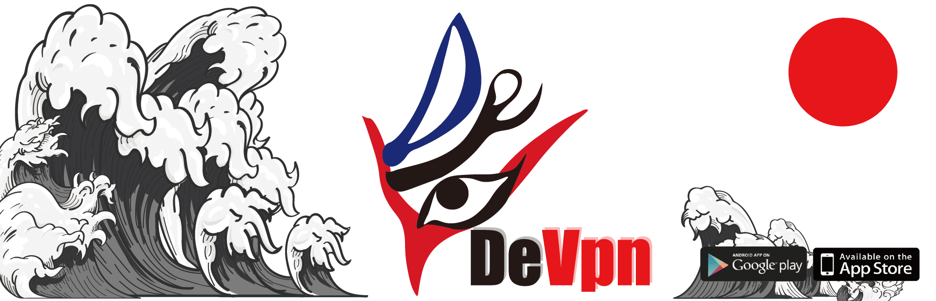 完全無料の VPNアプリ DeVpn